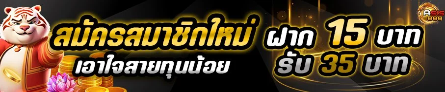 OASIS888 เว็บตรง คาสิโนออนไลน์ สล็อตครบทุกค่าย
