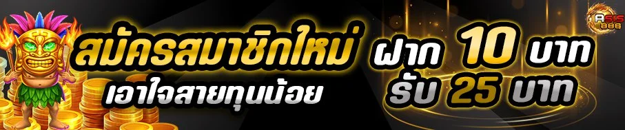 OASIS888 เว็บตรง คาสิโนออนไลน์ สล็อตครบทุกค่าย